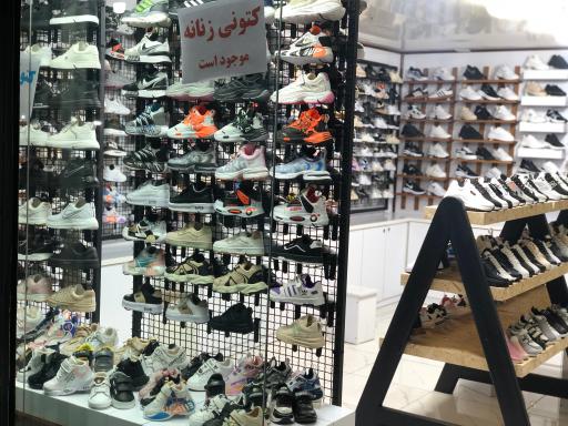 عکس کفش عمو پورنگ