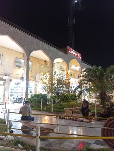 عکس بازار مرکزی آبادان