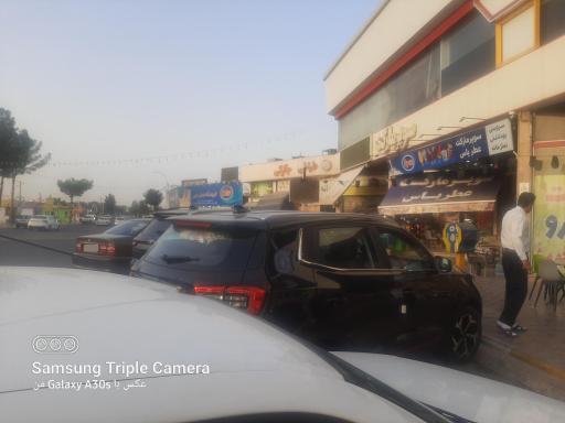 عکس سوپرمارکت عطر یاس