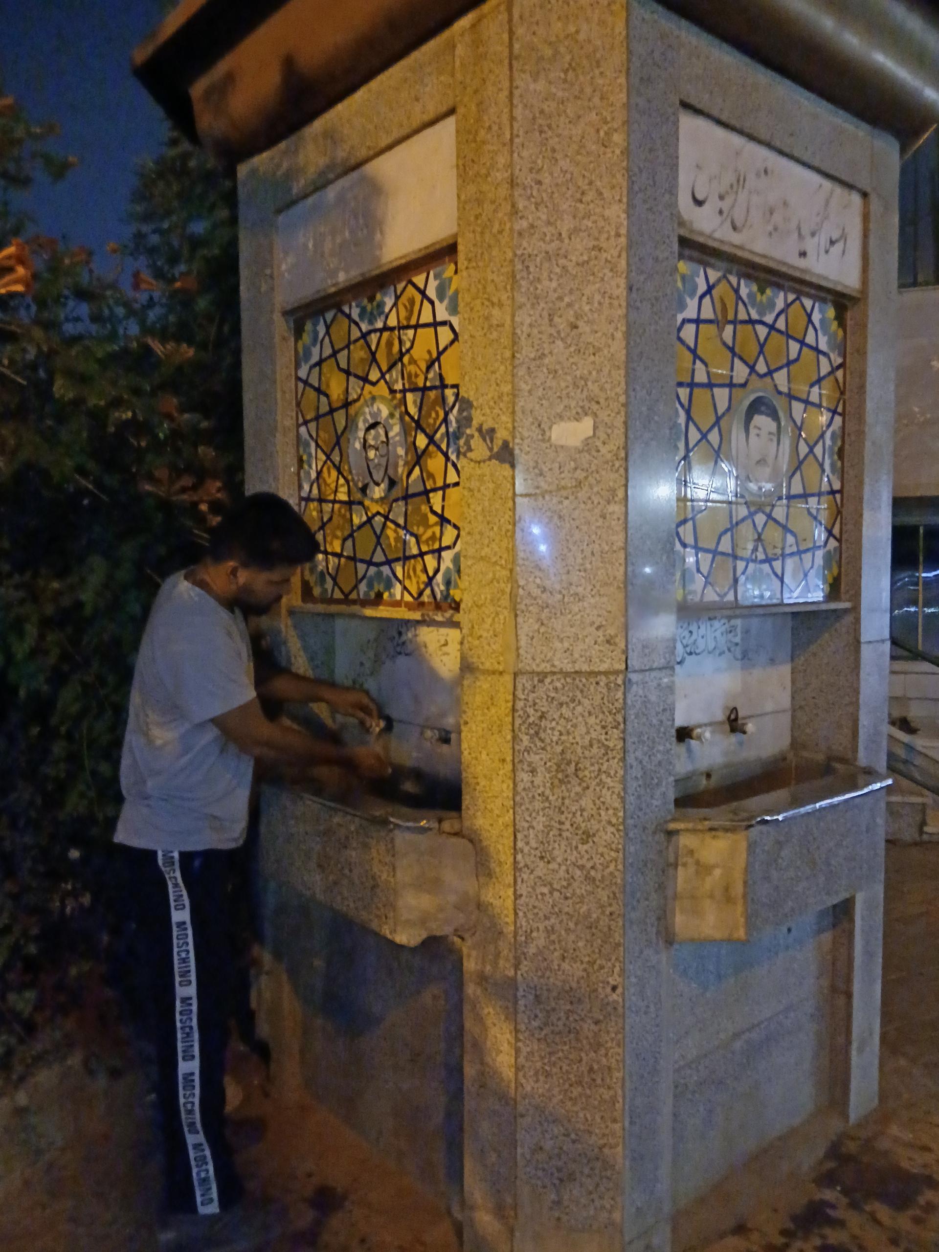 عکس آب سردکن