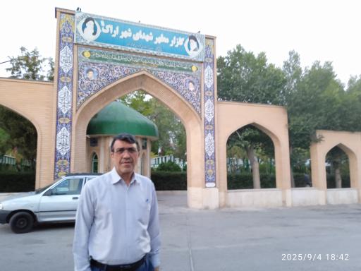 عکس گلزار شهدای اراک