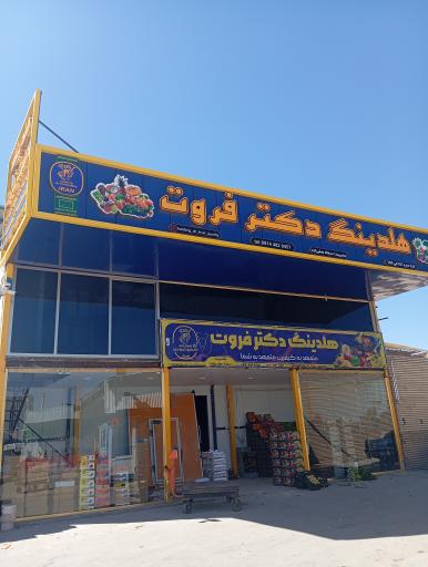 عکس حجره سجاد صفرزاده