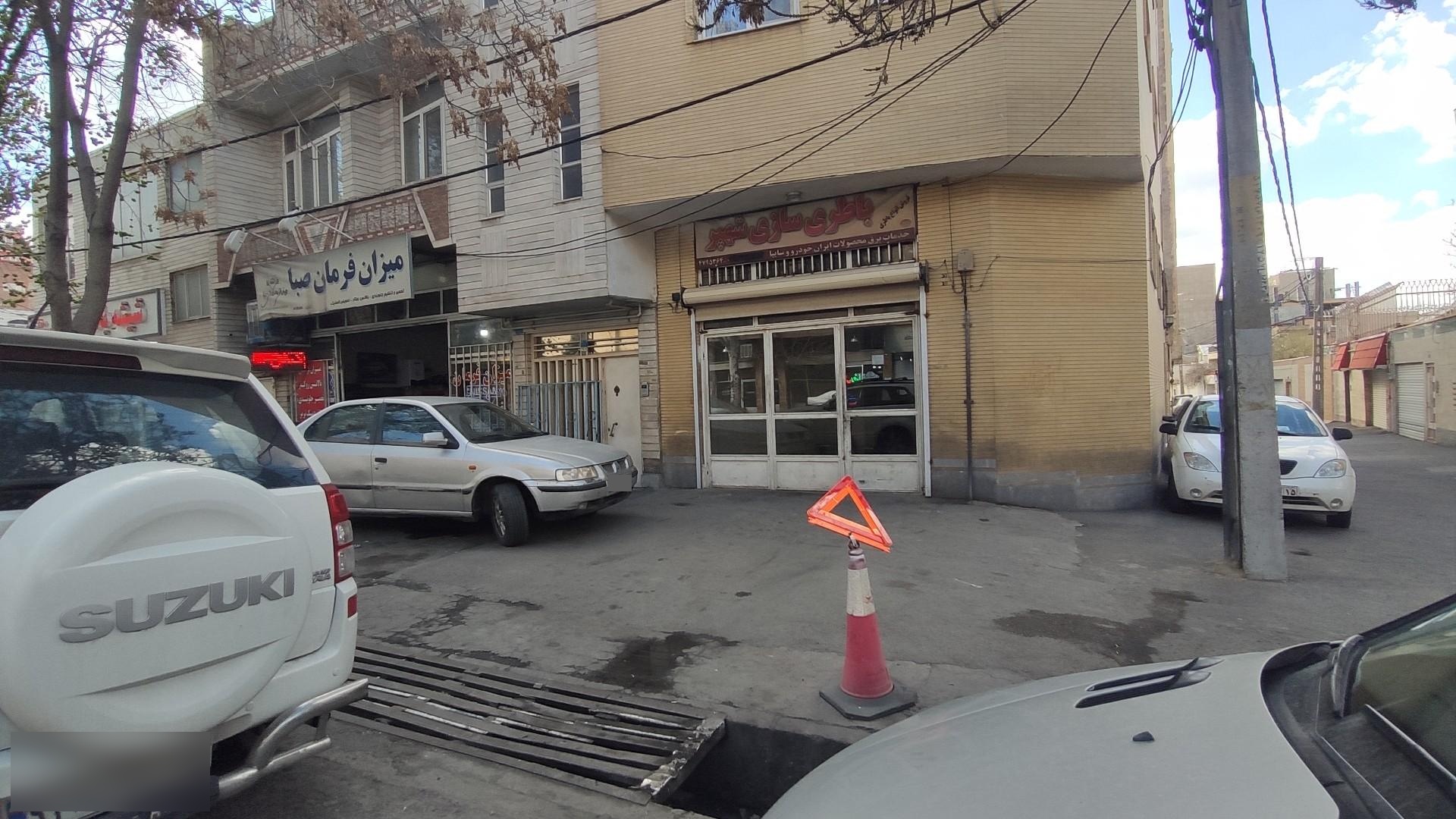عکس باطری سازی شهپر