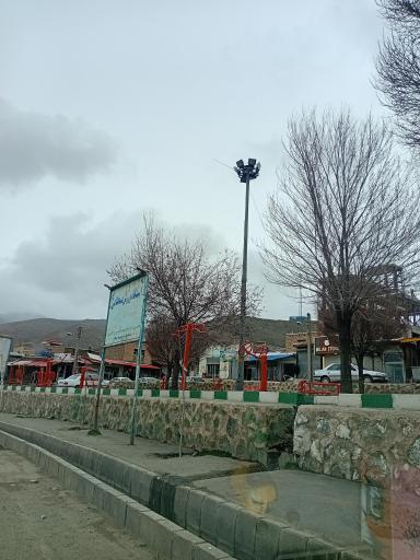 عکس پارک مرکزی