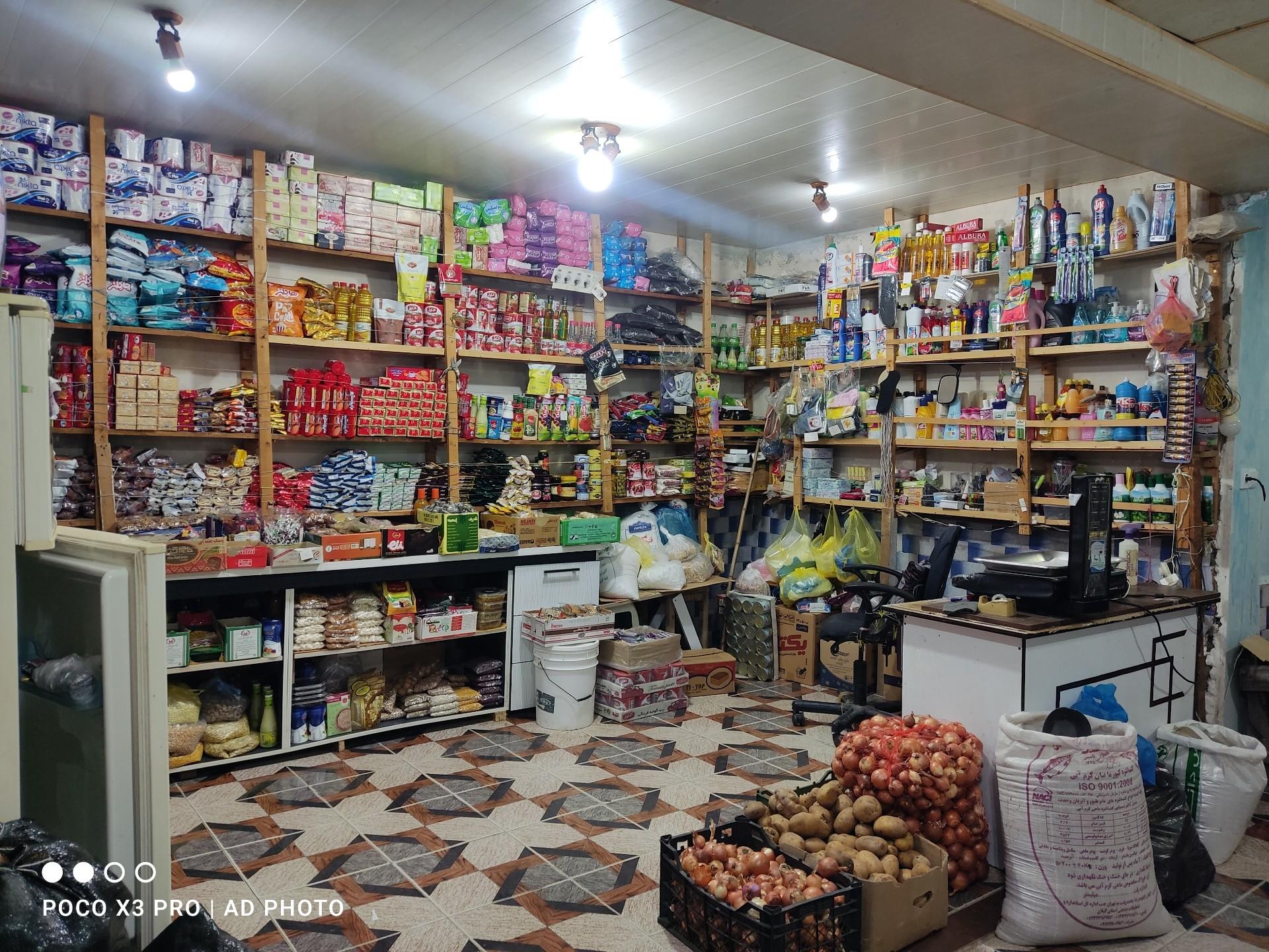 عکس سوپرمارکت رضادستخط