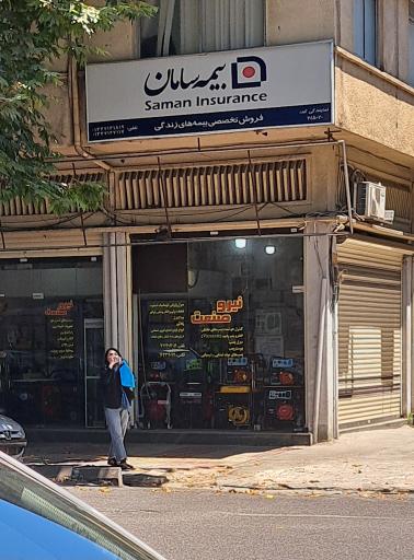 نمایندگی بیمه سامان نمایندگی حسین علی‌دوست