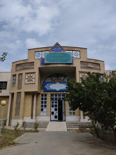 عکس کتابخانه شهیدان نصیری