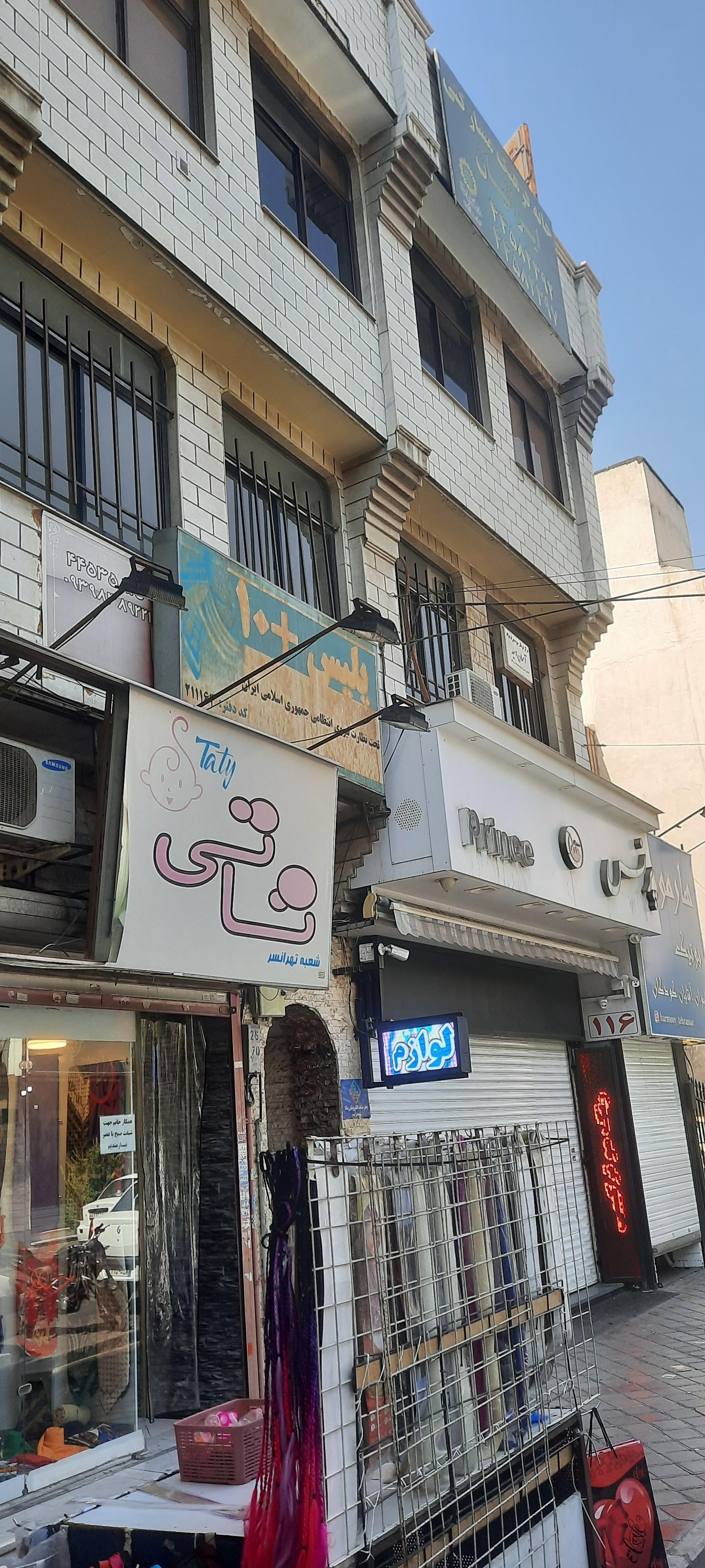 عکس پلیس + 10