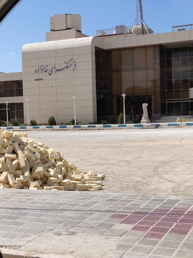 عکس فرهنگسرای خانواده