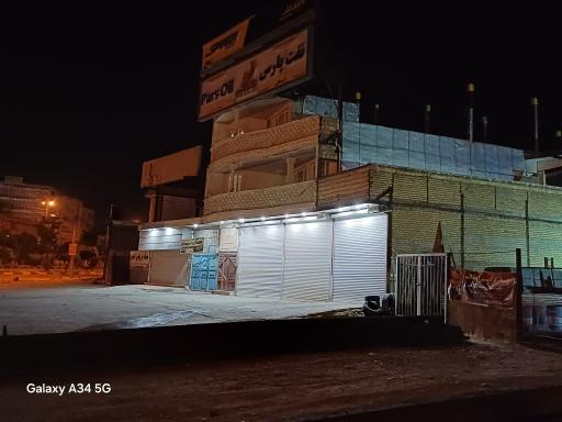 عکس نمایندگی پخش روغن موتور و اتو سرویس لرستانی