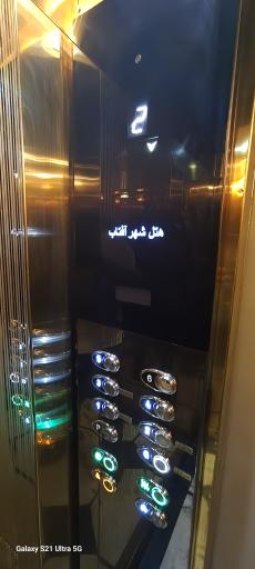 عکس هتل شهر آفتاب