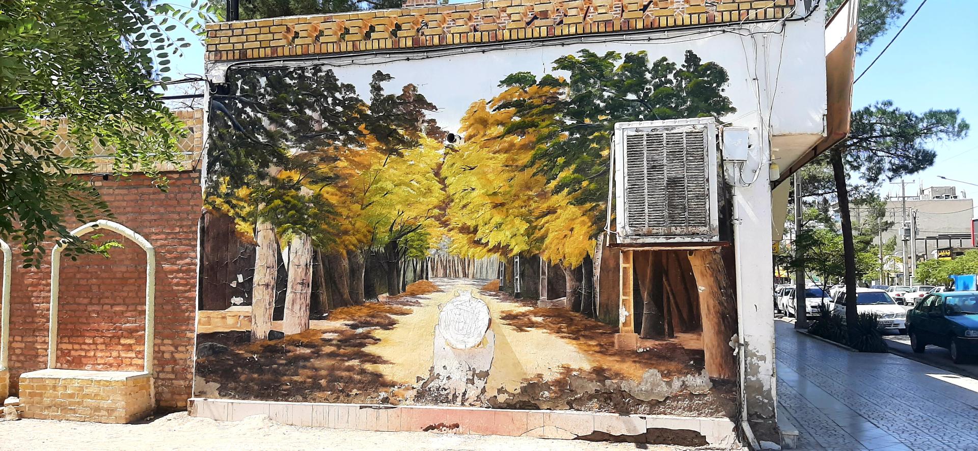 عکس بوستان خیام