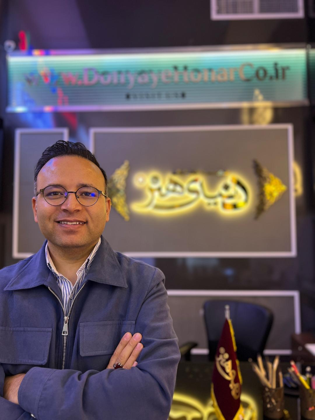 عکس مؤسسه تبلیغاتی دنیای هنر