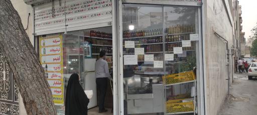 عکس سبزی خردکنی 