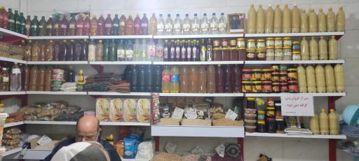 عکس سبزی خردکنی 