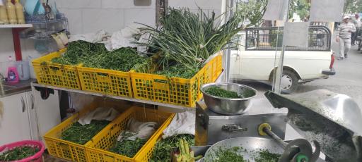 عکس سبزی خردکنی 