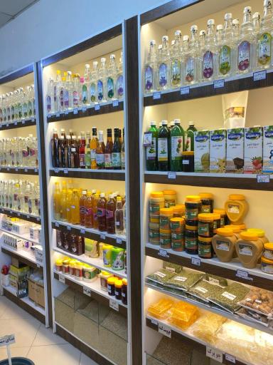 عطاری و سلامتکده شفا 