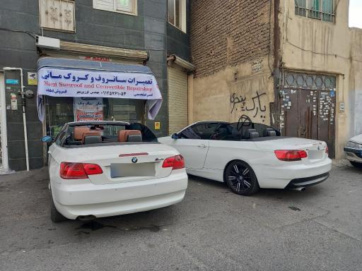 تعمیر سانروف و کروک مانی 