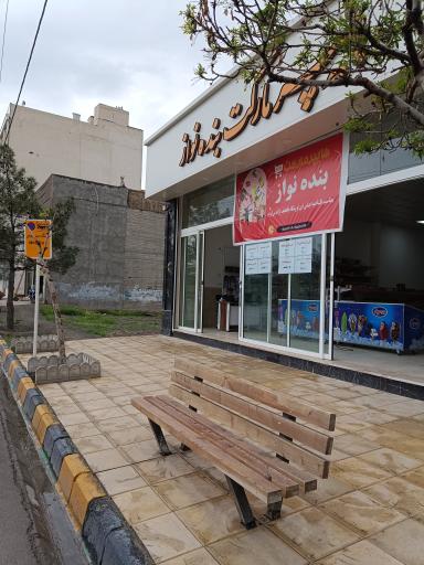 عکس  تقویه 12