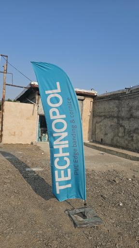 عکس کمپانی مصالح یسنا چوب عبدی