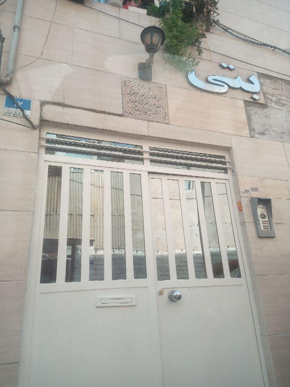 عکس آرایشگاه زنانه بتی