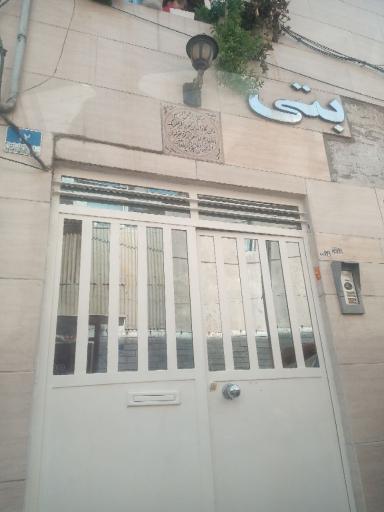 عکس آرایشگاه زنانه بتی