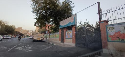 عکس شیرخوارگاه شبانه روزی حضرت رقیه (س)