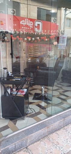 عکس پیرایش امیر اسطوره