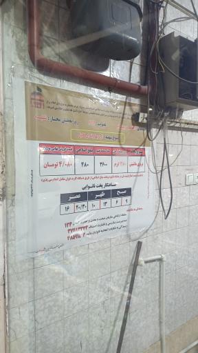 عکس نانوایی 