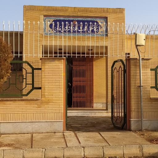 بنیاد مسکن انقلاب اسلامی