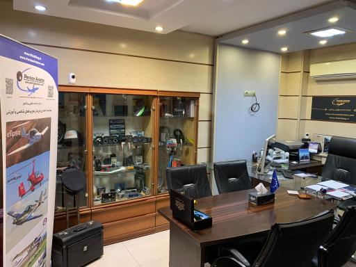 عکس مرکز خدمات هوایی پرشین