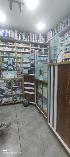 عکس داروخانه دکتر بهشتی