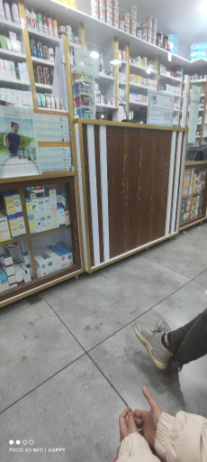 عکس داروخانه دکتر بهشتی