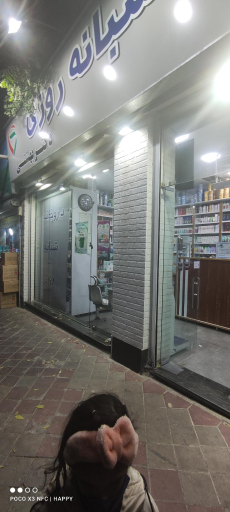 عکس داروخانه دکتر بهشتی