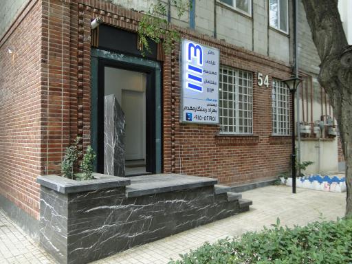عکس دفتر طراحی و مهندسی ساختمان ۱۱۱۳