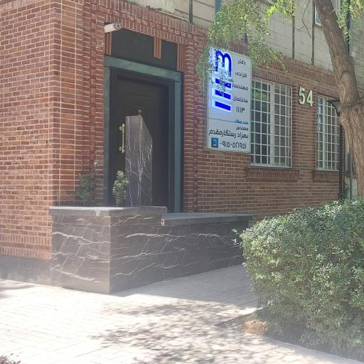 عکس دفتر طراحی و مهندسی ساختمان ۱۱۱۳