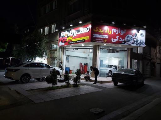 تعمیرگاه گیربکس اتوماتیک بیمر