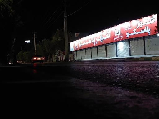 عکس فروشگاه شهر پلاسکو