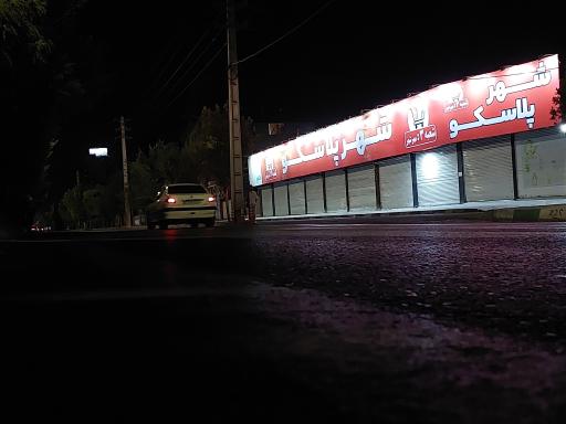 عکس فروشگاه شهر پلاسکو
