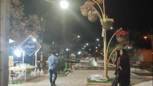 عکس بوستان خیام