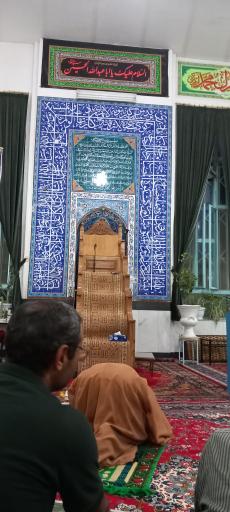 عکس مسجد صاحب الزمان (عج)