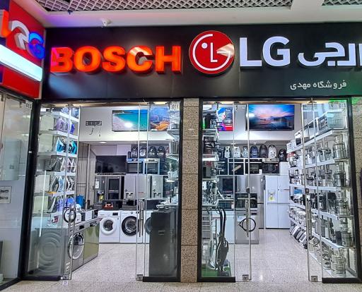 عکس لوازم خانگی زین الدینی