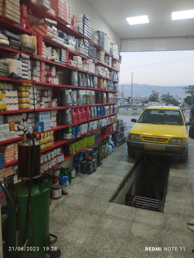 عکس نمایندگی پخش روغن موتور و اتو سرویس لرستانی