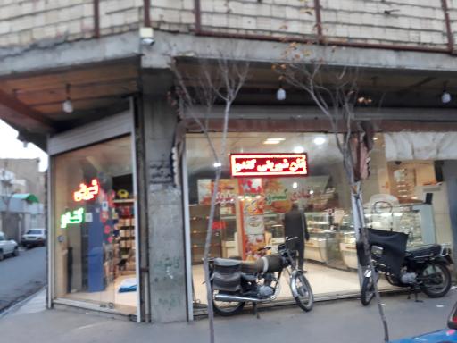 عکس شیرینی سرای کندو