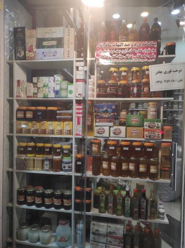 عکس عطاری مهدی