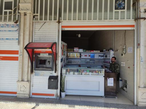 عکس دخانیات آریا