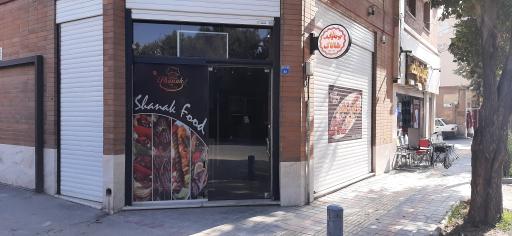 عکس جوجه و کباب شاناک