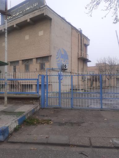 عکس مخابرات هرسین