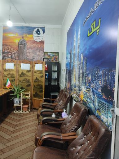 عکس مشاور املاک پاک