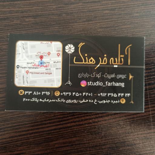 عکس عکاسی فرهنگ